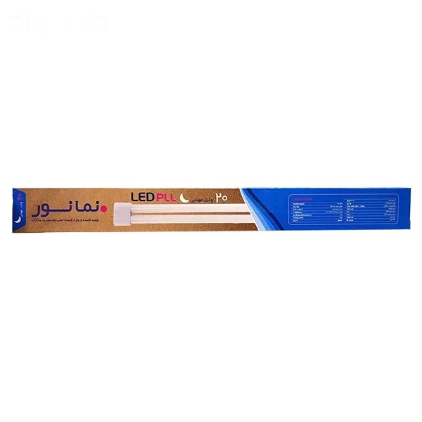 لامپ اف پی ال ، ال ای دی نمانور 20 وات مدل PLL پایه 2G11