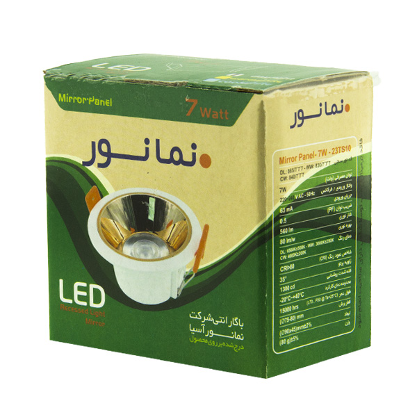 پنل 7 وات نمانور LED