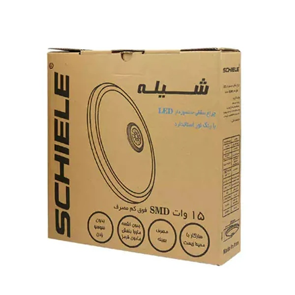 چراغ سقفی سنسوردار شیله مدل SC 976