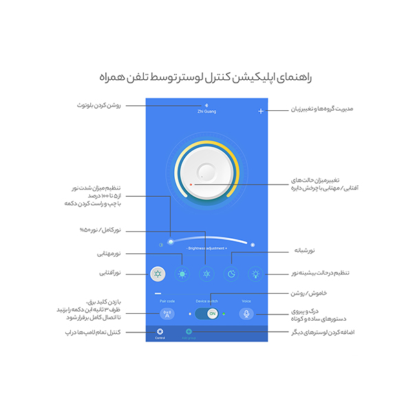 چراغ آویز چشمه نور کد A6353 (ریموت دار)