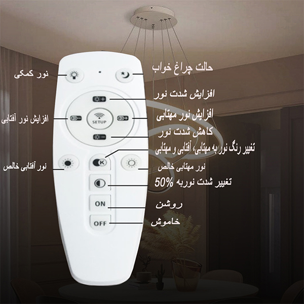 چراغ آویز چشمه نور کد A6352