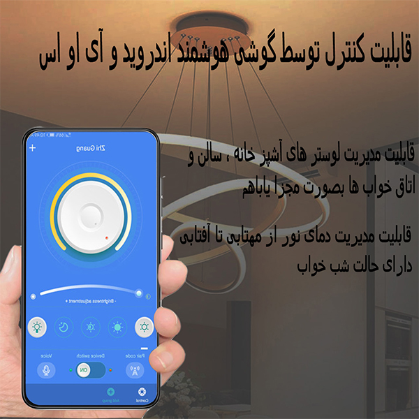 چراغ آویز چشمه نور کد A6352