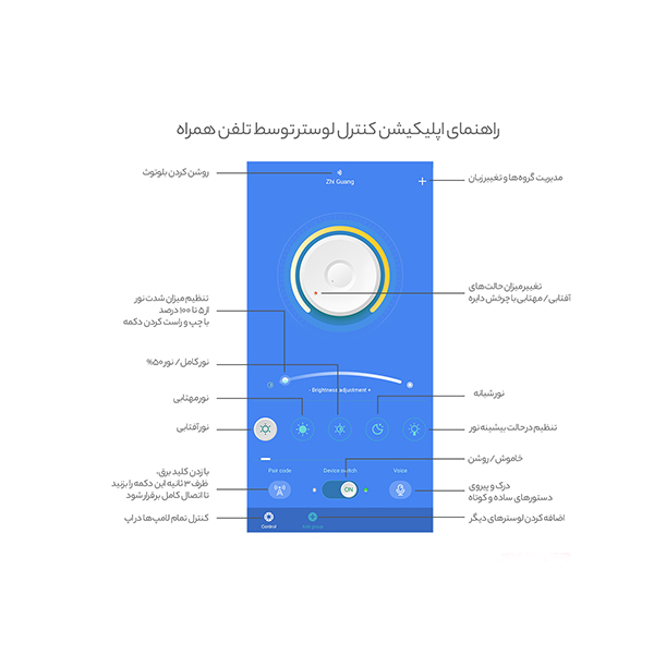 چراغ آویز چشمه نور کد A6318/1H (ریموت‌دار)