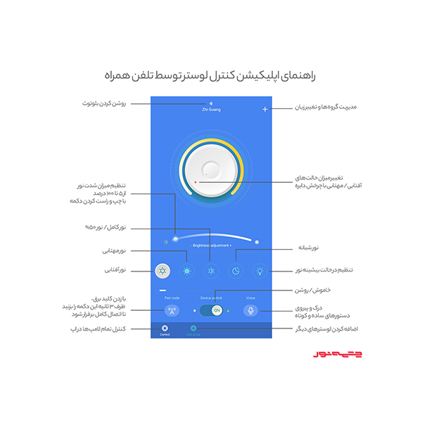 چراغ آویز چشمه نور کد A6314/1H (ریموت دار)
