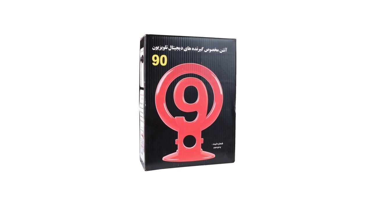 آنتن رومیزی 90 مدل سیم دار 1.5 متر