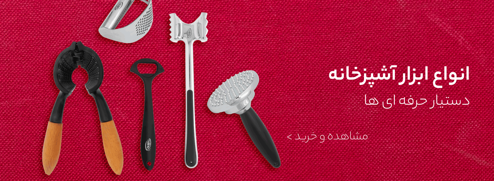 /images/thumbs/0023138_0015452_accesories-desktop.png